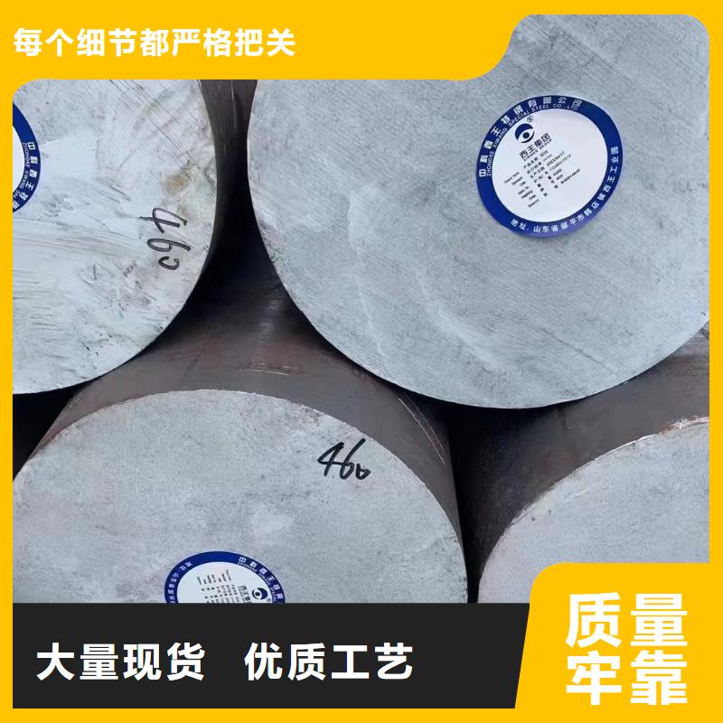 昌江县27SiMn合金圆钢供应提供原厂材质单