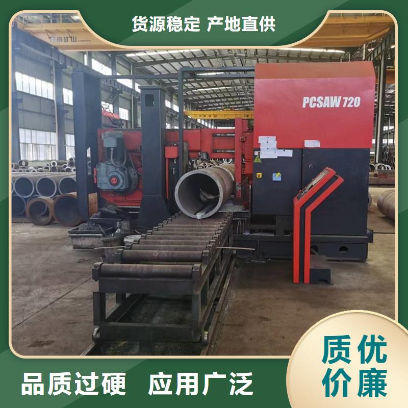 无缝钢管Q345C无缝钢管品质优良