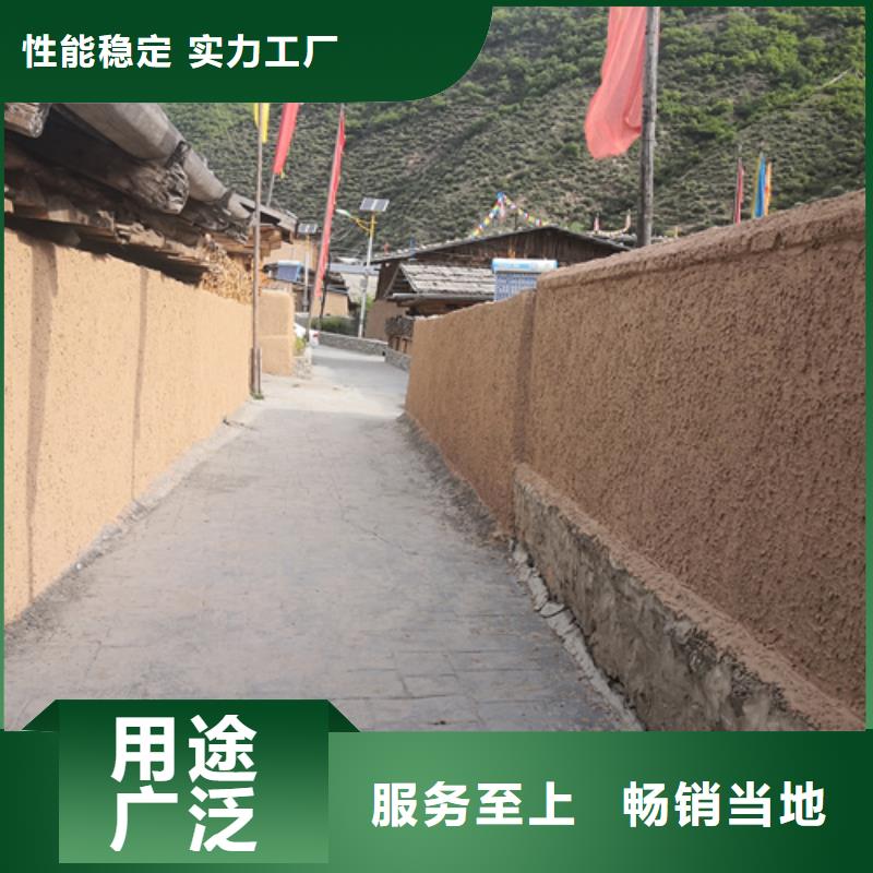 支持定制景区建筑稻草漆一平方价格