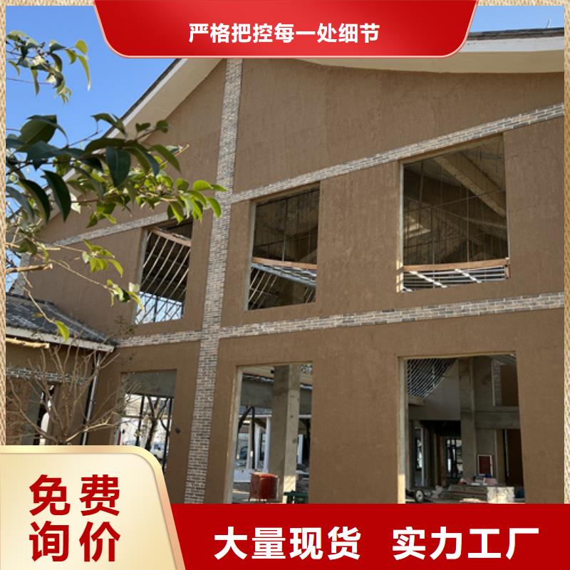 内墙稻草漆施工方法详情