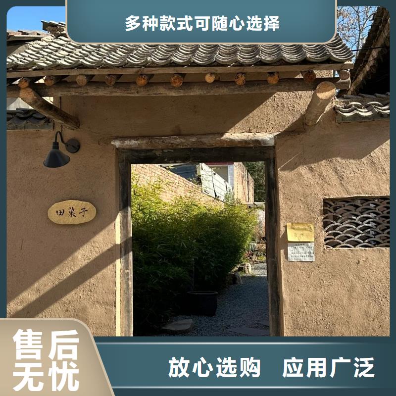 仿夯土稻草漆厂家#农家小院#乡村建设#民宿改造