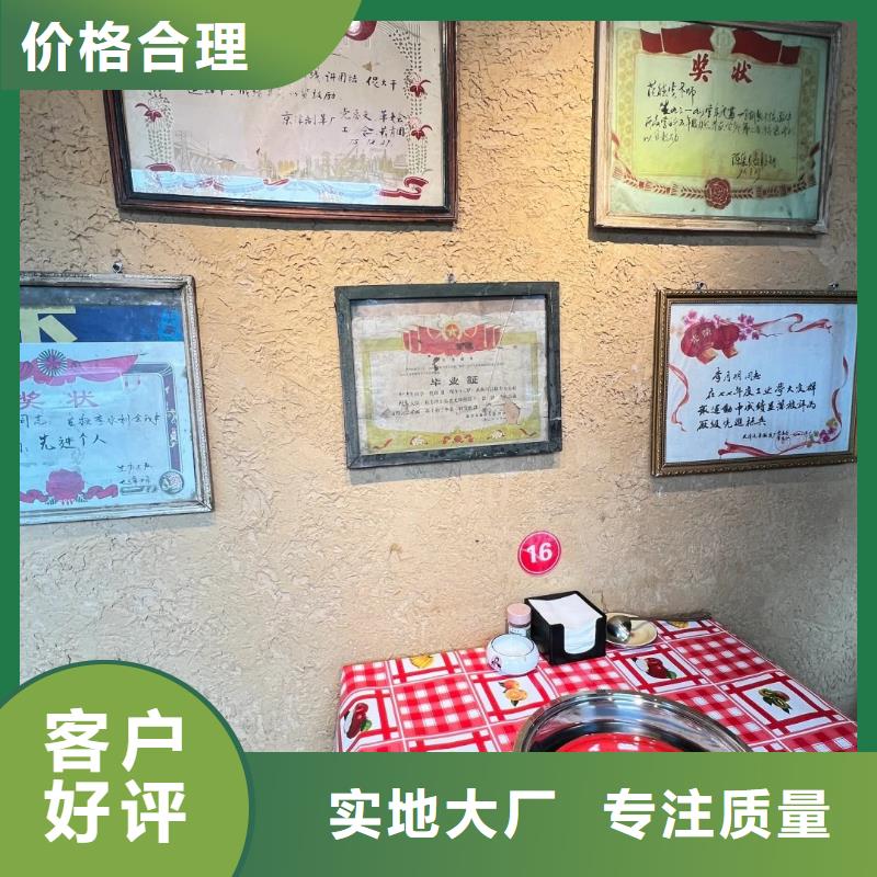 稻草夯土漆施工#乡村改造稻草漆#仿夯土漆#乡村改造