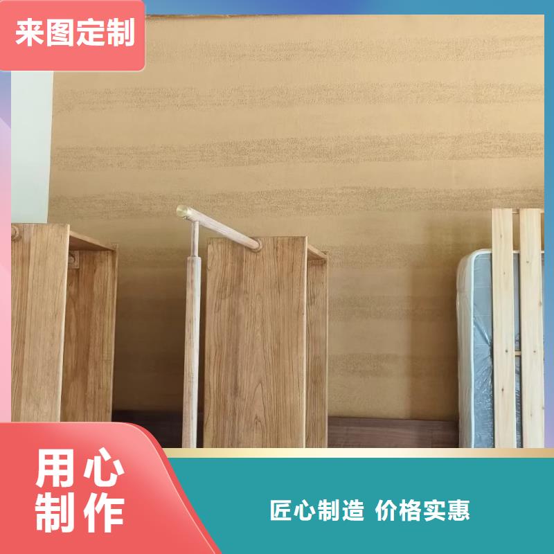 源头工厂民宿客栈稻草漆施工报价