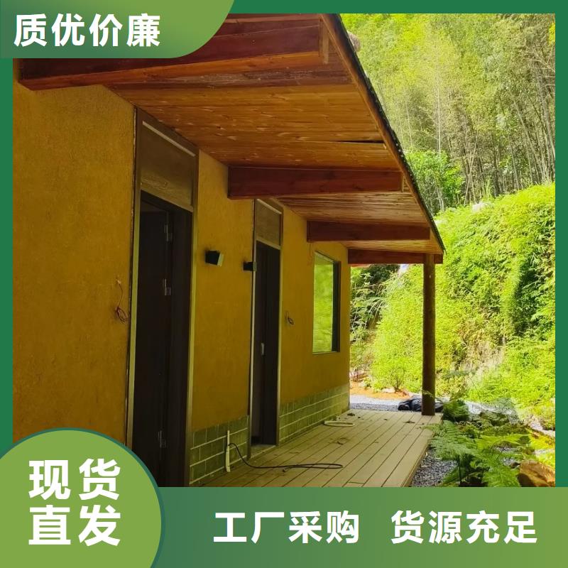乡村外墙稻草漆采购