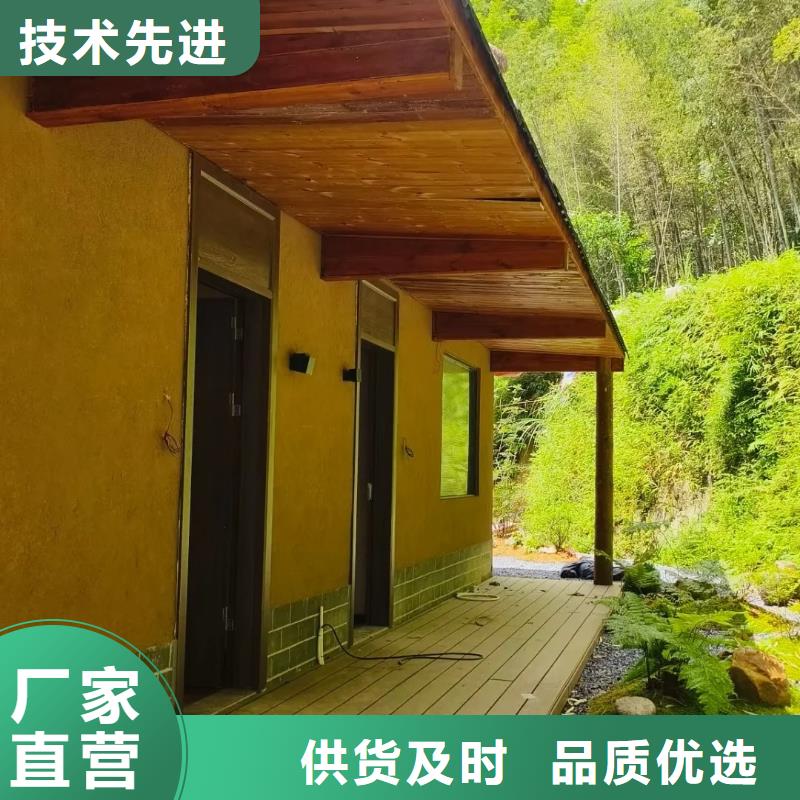 断层仿泥巴墙涂料价格#乡村改造稻草漆#仿夯土漆#乡村改造