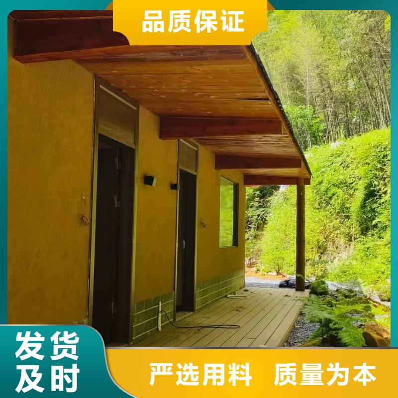室外稻草漆现货供应