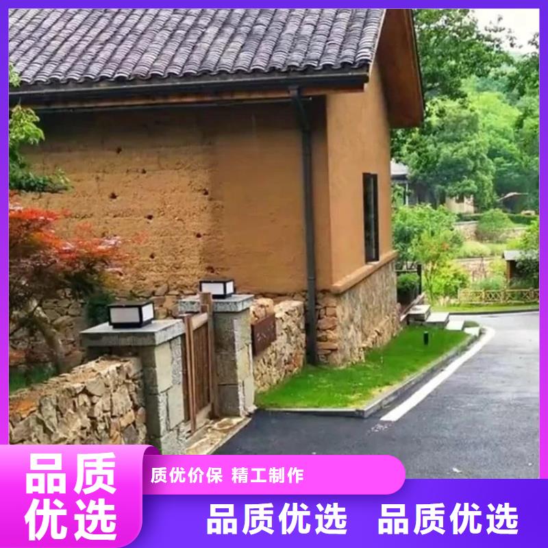夯土艺术漆厂家#农家小院#乡村建设#民宿改造