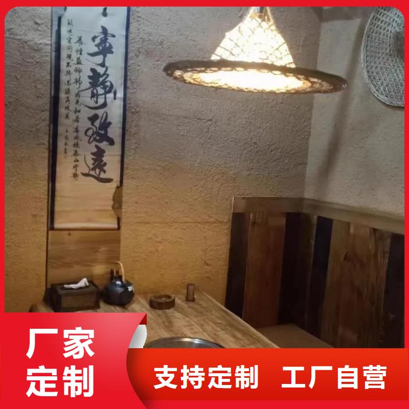 乡村外墙稻草漆采购