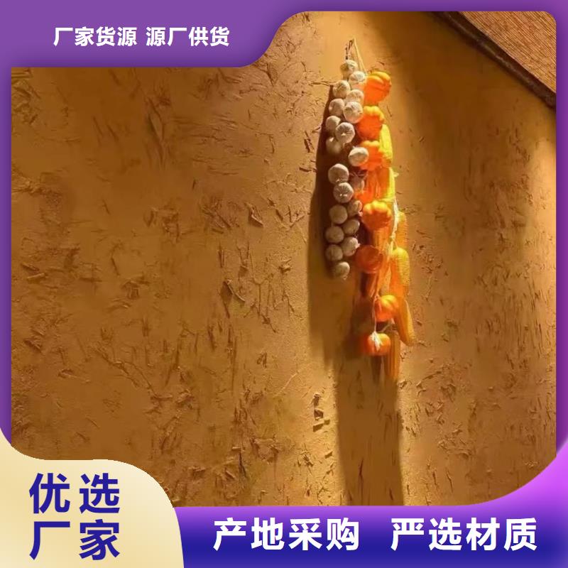 稻草夯土漆厂家#泥巴墙漆#老房翻新#民宿改造