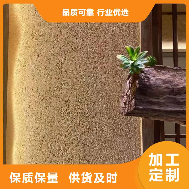 稻草夯土漆施工#乡村改造稻草漆#仿夯土漆#乡村改造