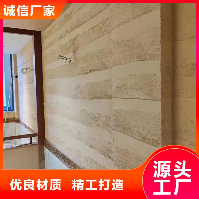 生产厂家内外墙稻草漆招商加盟