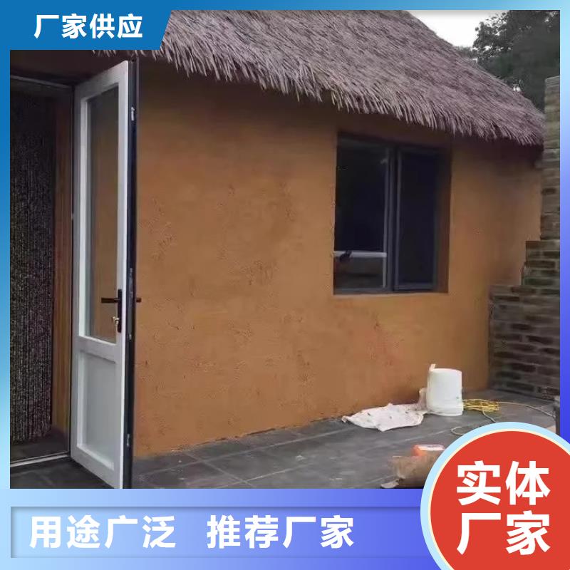 源头工厂稻草漆怎么代理