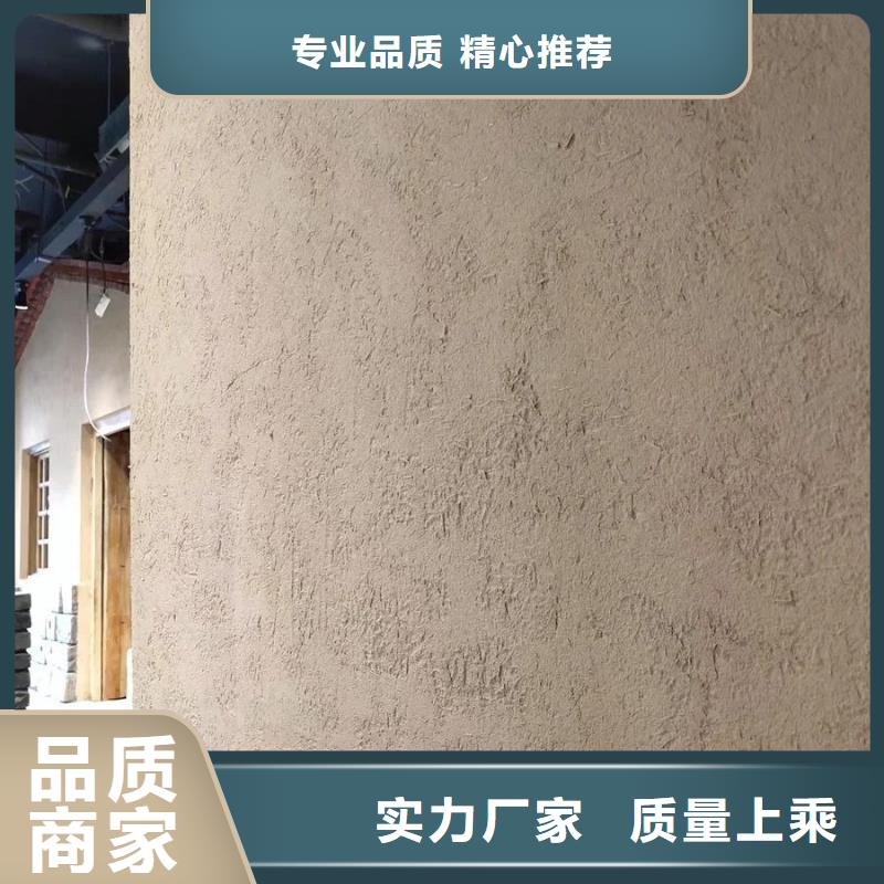 生产厂家景区建筑稻草漆一平方价格