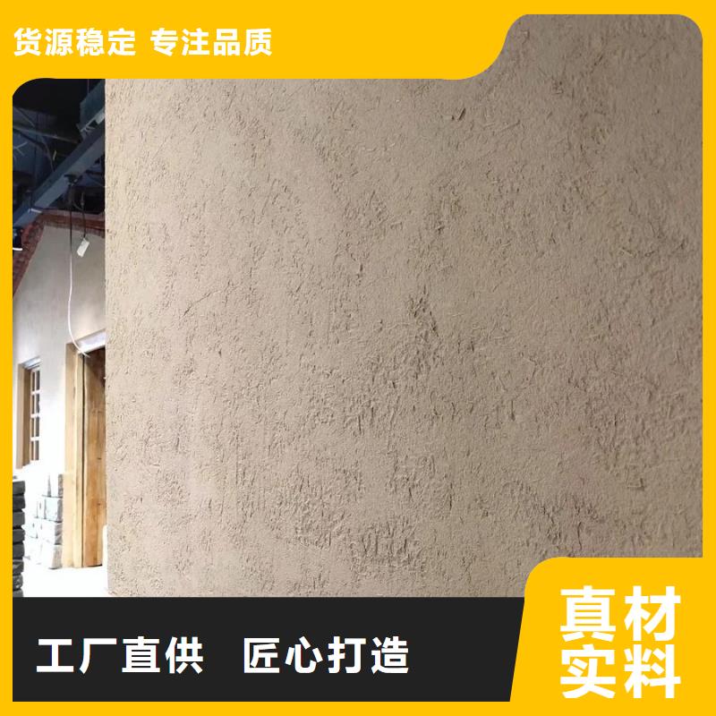 源头厂家稻壳漆厂家施工