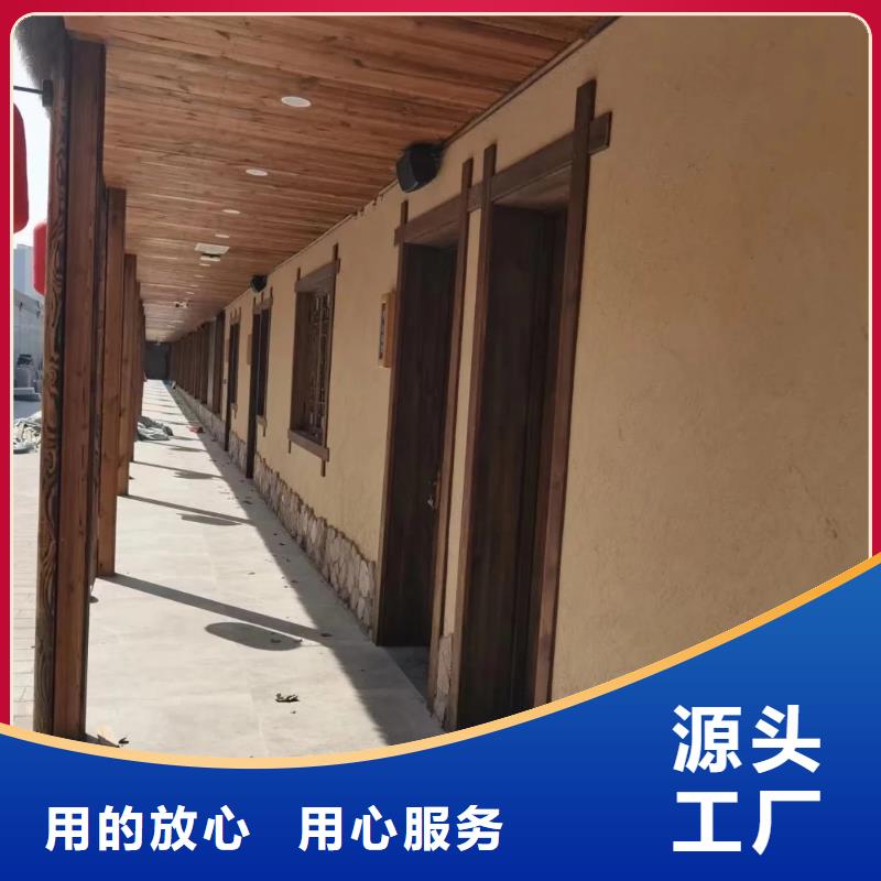 仿夯土稻草漆厂家#农家小院#乡村建设#民宿改造