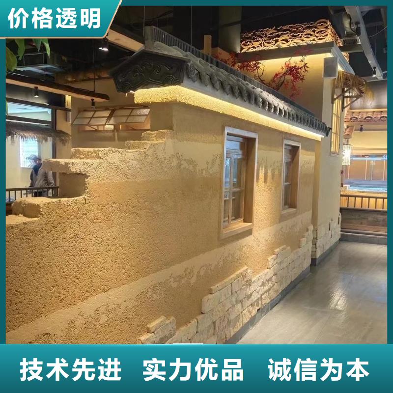 支持定制稻壳漆招商加盟