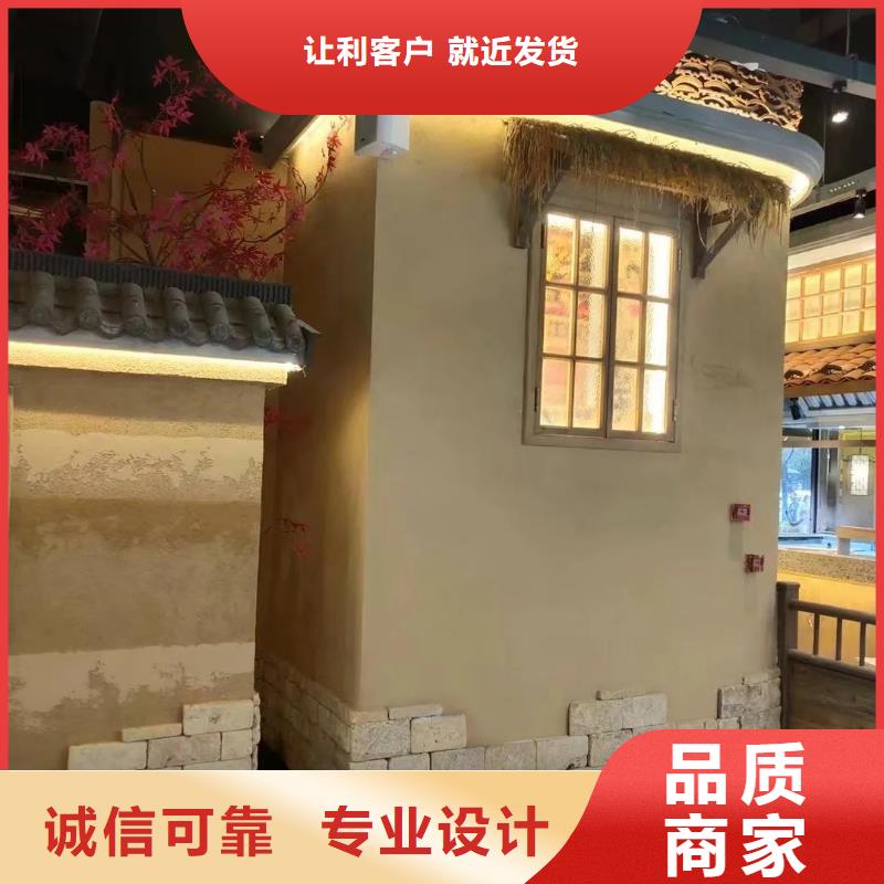 支持定制稻壳漆招商加盟