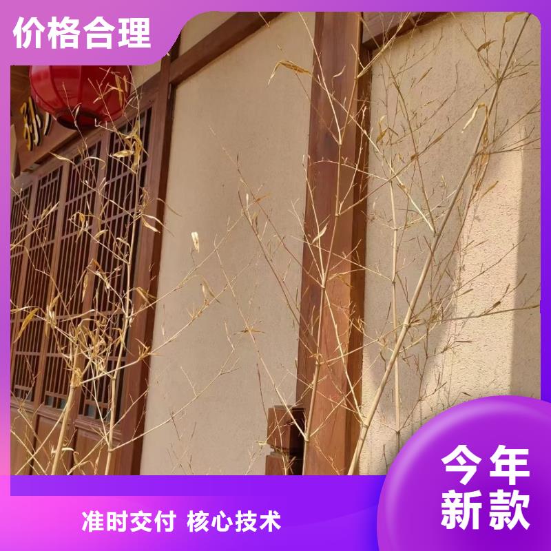 生产厂家景区建筑稻草漆一平方价格