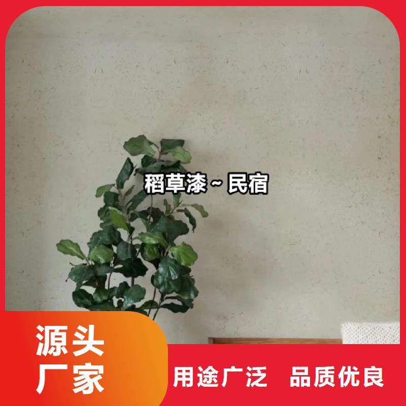 生产厂家仿泥巴稻草漆一平方价格