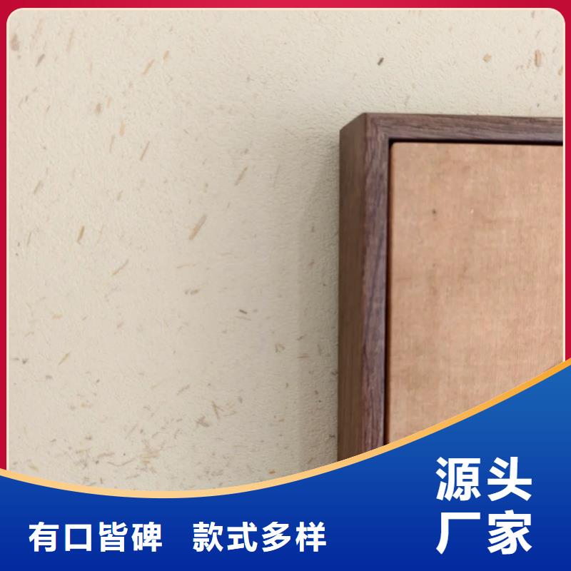 支持定制稻壳漆招商加盟