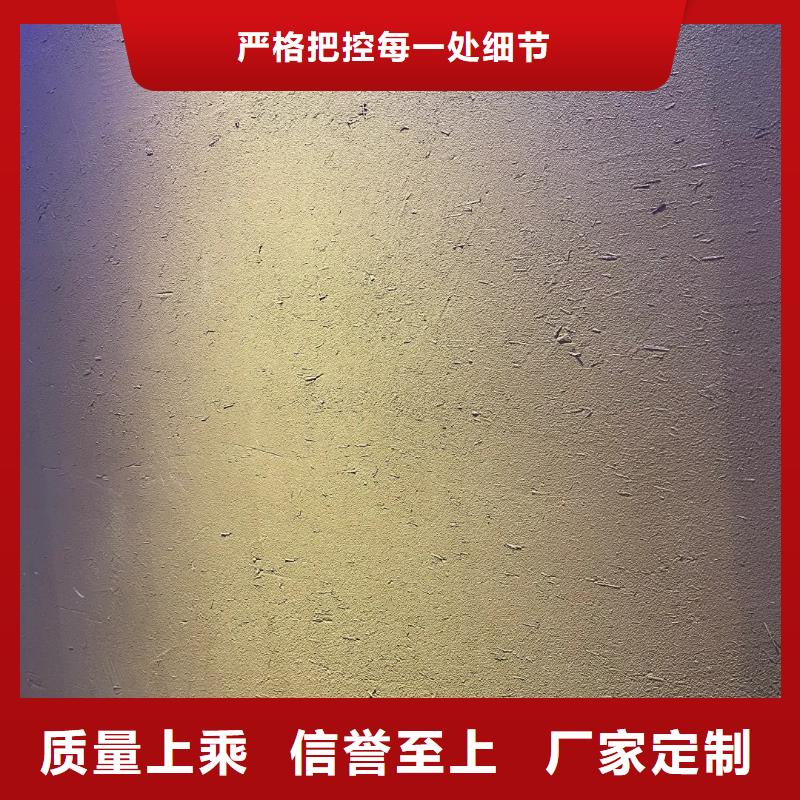 艺术漆厂家户外稻草漆全包施工