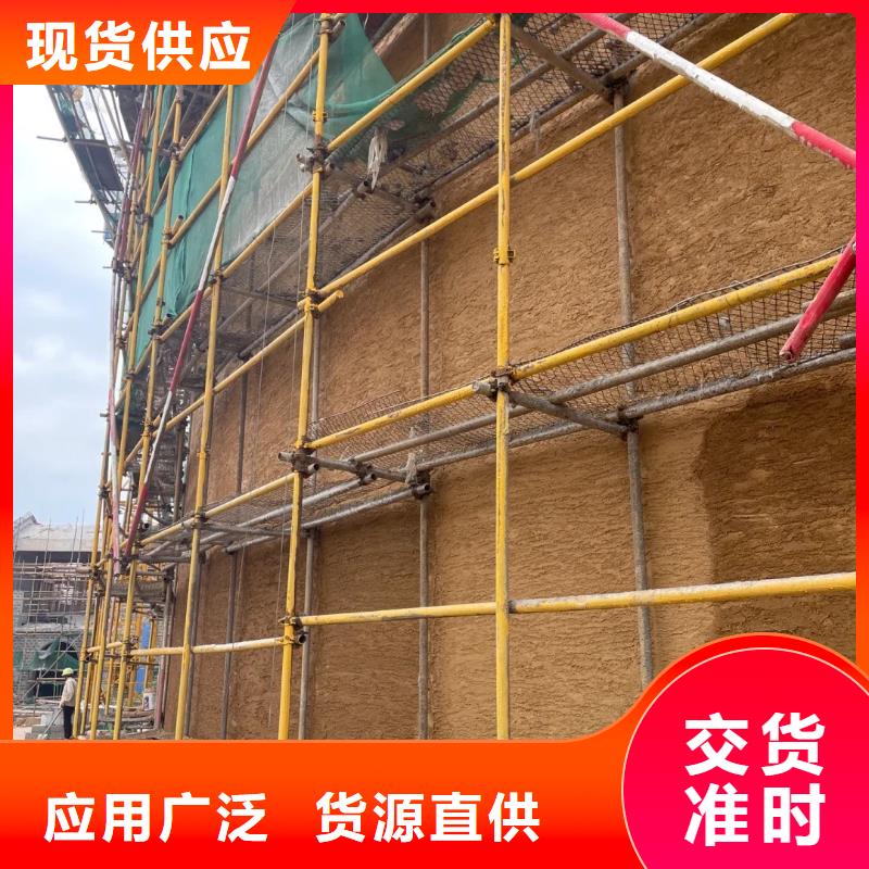 生产厂家仿泥巴稻草漆一平方价格