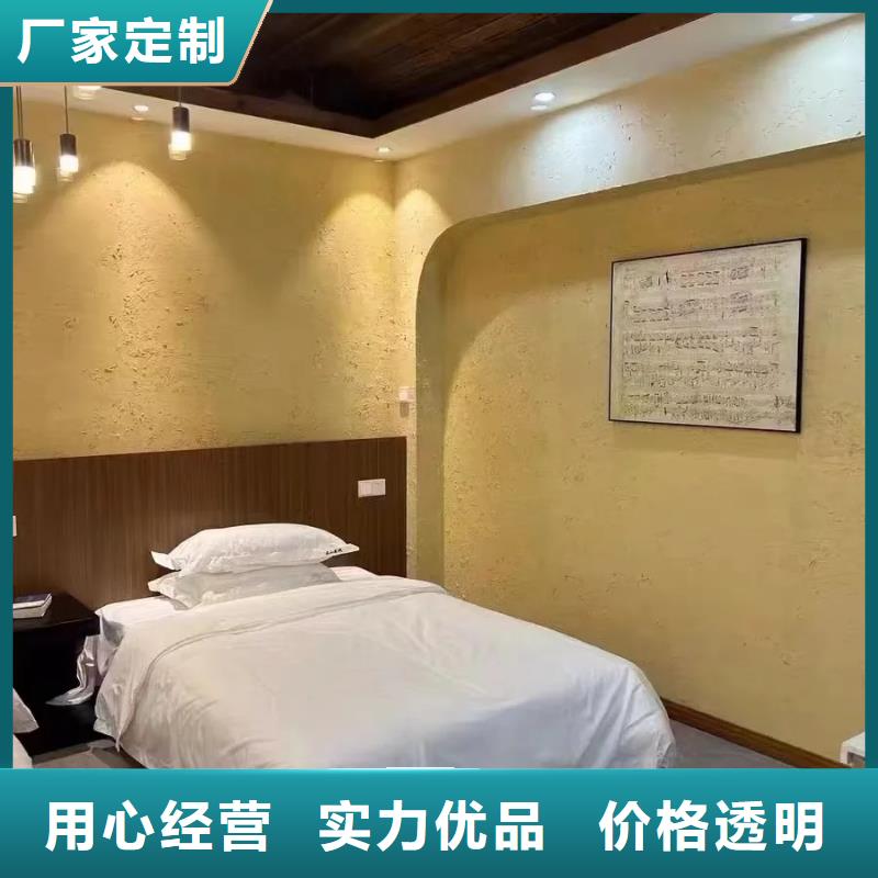 源头厂家稻壳漆厂家施工