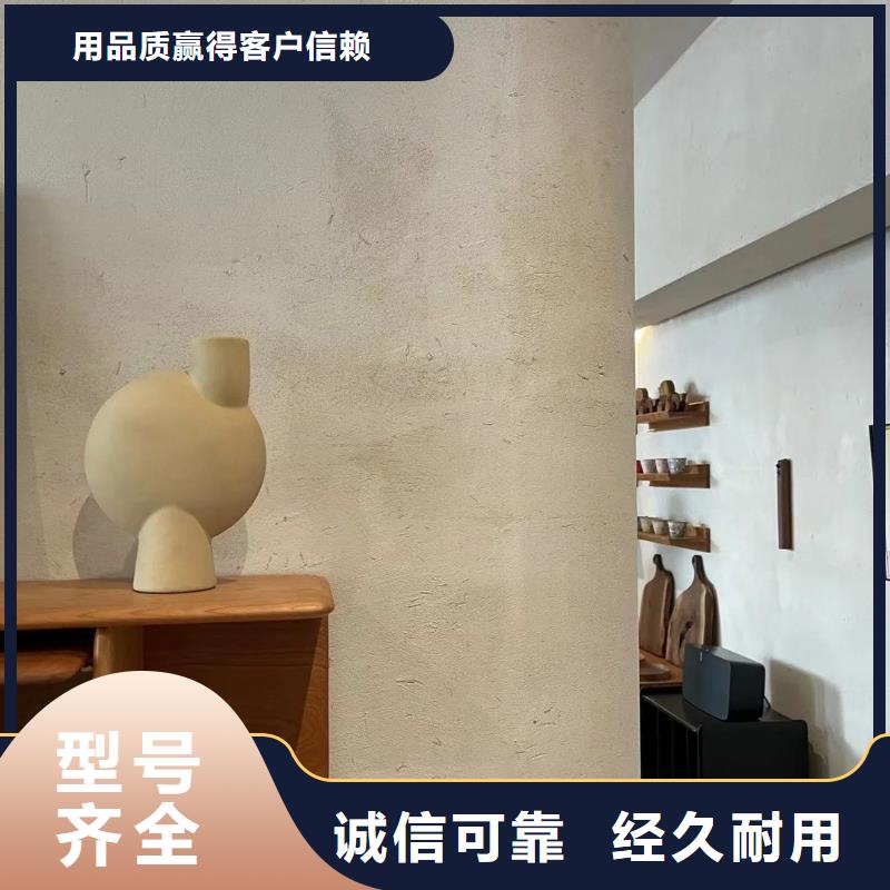 生产厂家仿泥巴稻草漆一平方价格