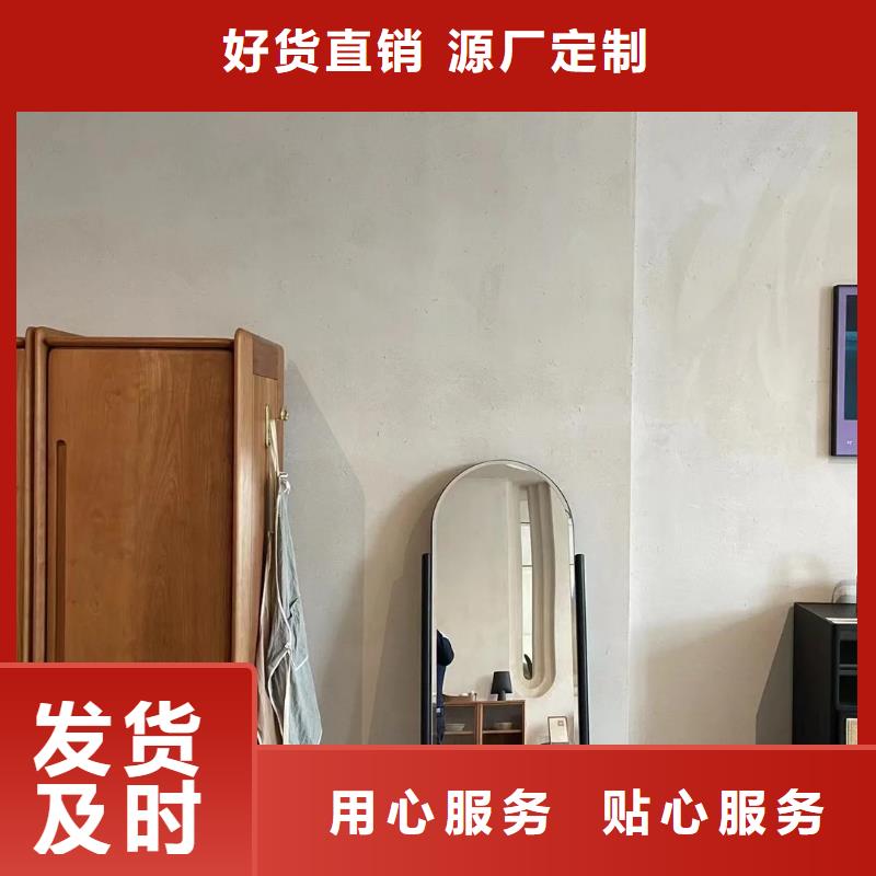 乡村外墙稻草漆采购