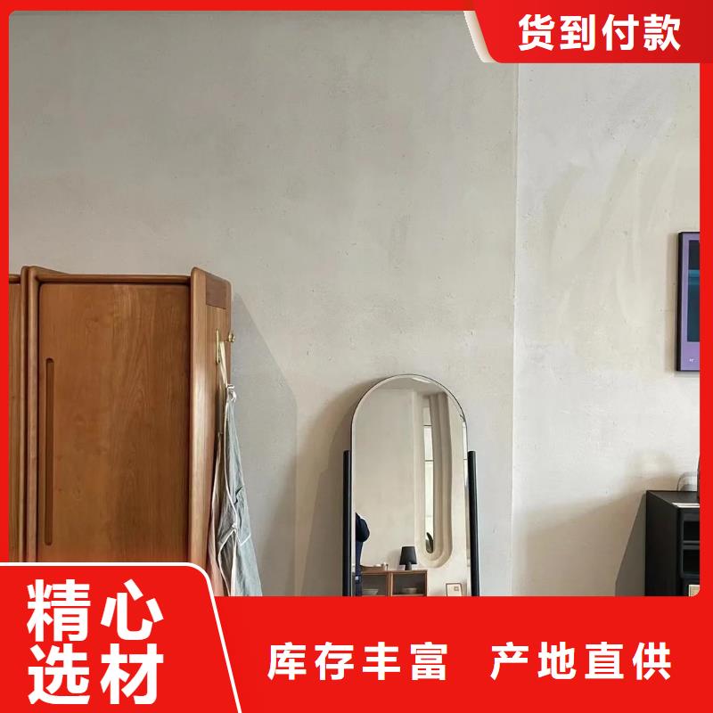 断层仿泥巴墙涂料价格#乡村改造稻草漆#仿夯土漆#乡村改造