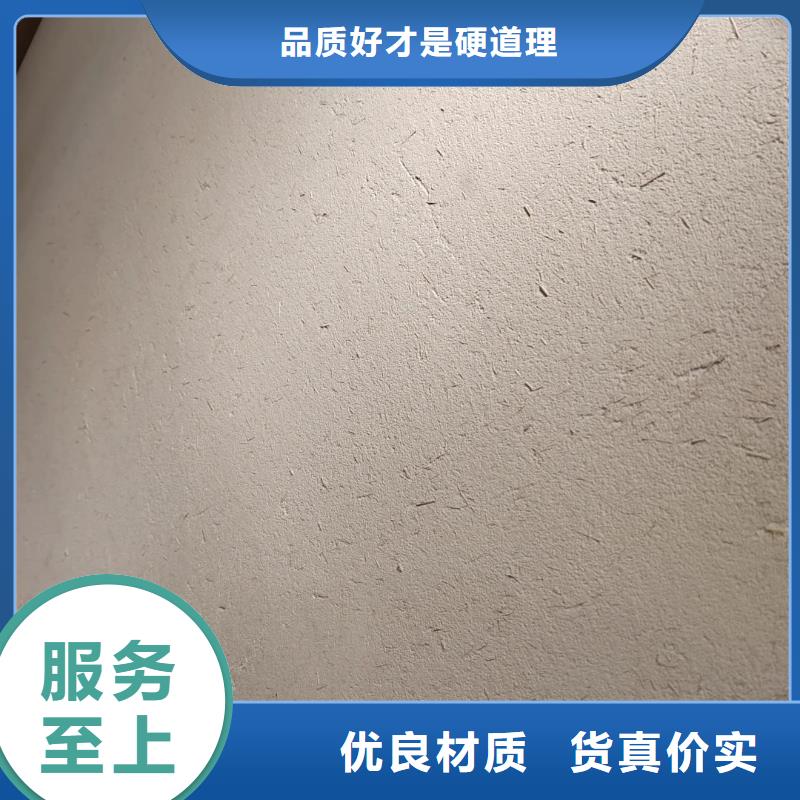源头厂家稻壳漆厂家施工