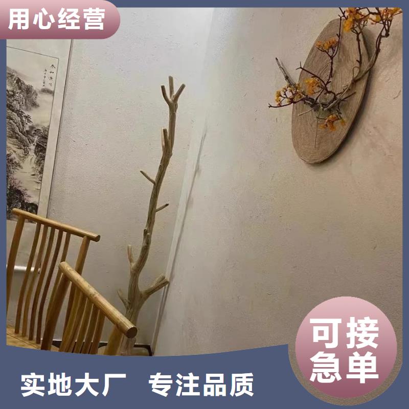 源头工厂民宿客栈稻草漆施工报价