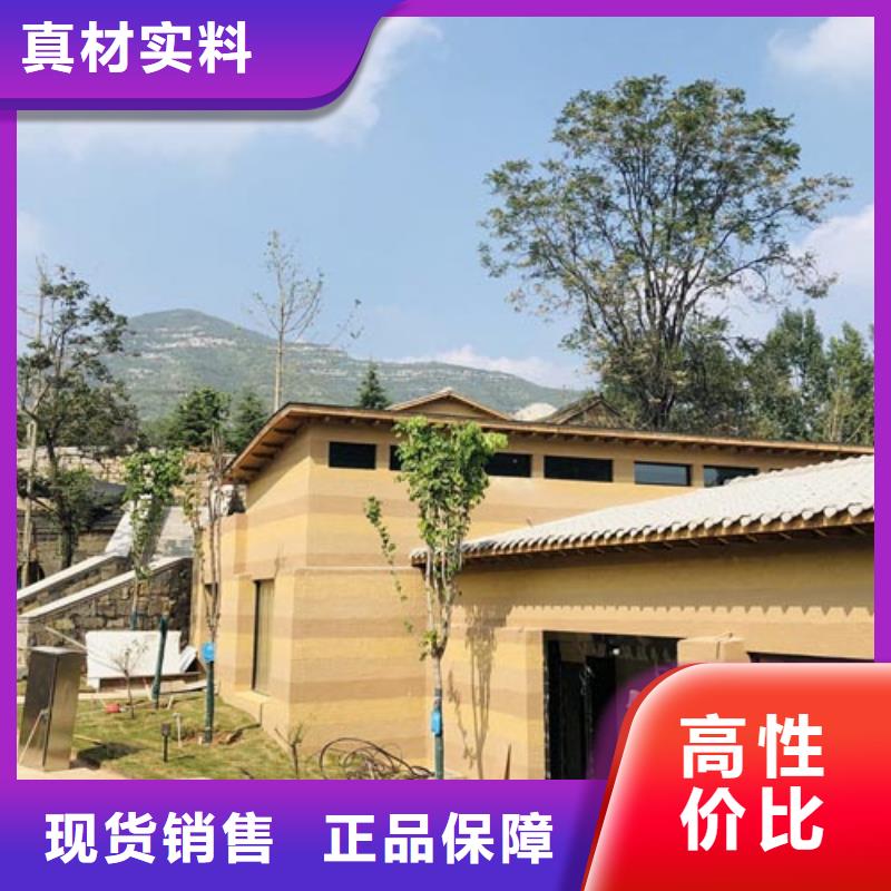 夯土肌理涂料全国配送艺术漆