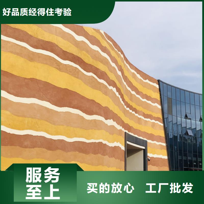 仿古夯土漆厂家现货