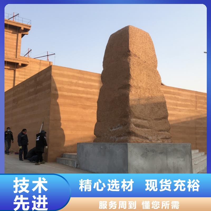 仿夯土漆、仿夯土漆厂家