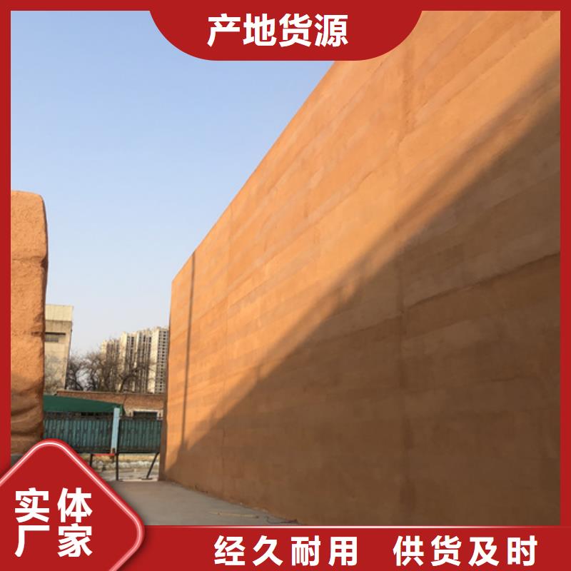 内墙夯土漆出厂价格