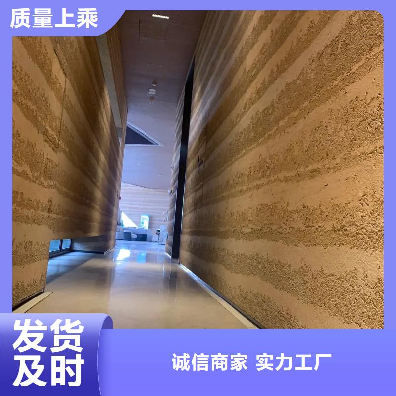 夯土墙涂料公司