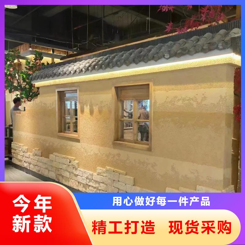 夯土肌理涂料全国配送艺术漆