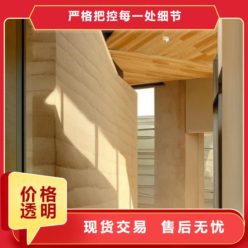 仿夯土质感漆全包施工质优价廉