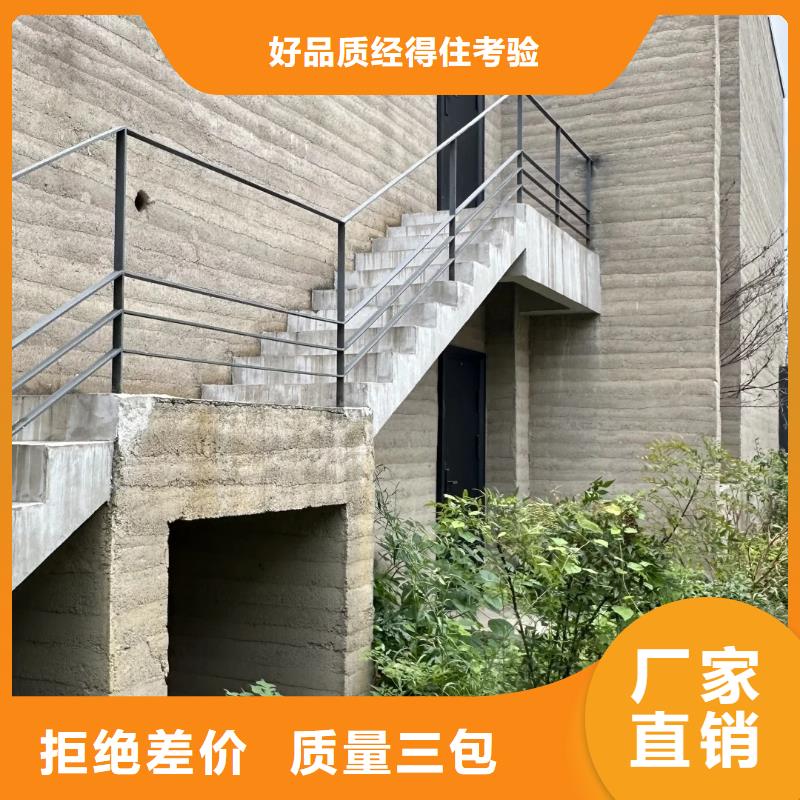夯土墙涂料公司