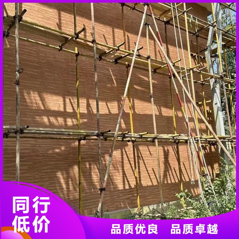 仿泥巴墙涂料厂家批发售后无忧