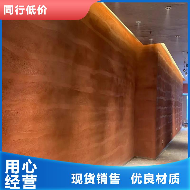 ##夯土涂料厂家