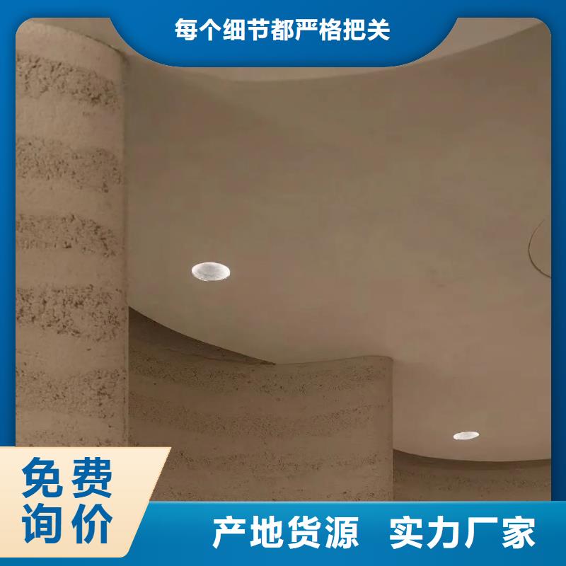 仿夯土墙漆实力厂家