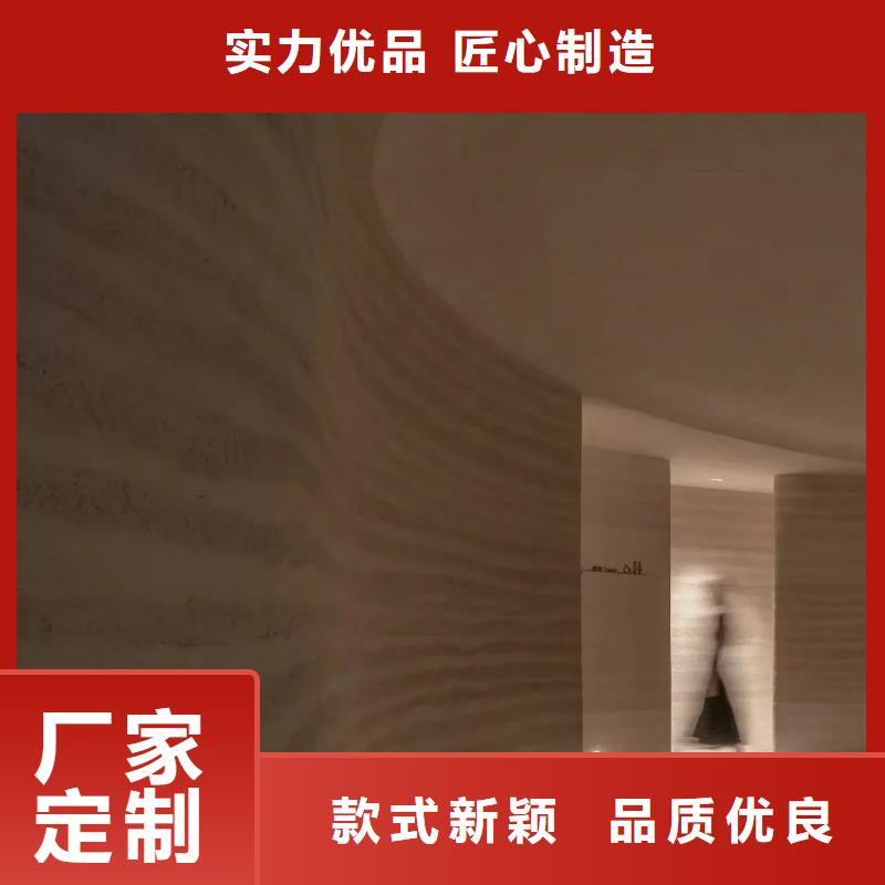 生产厂家仿夯土漆