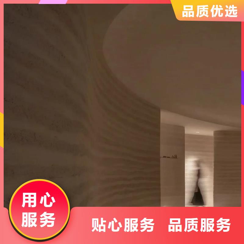 源头厂家仿夯土涂料