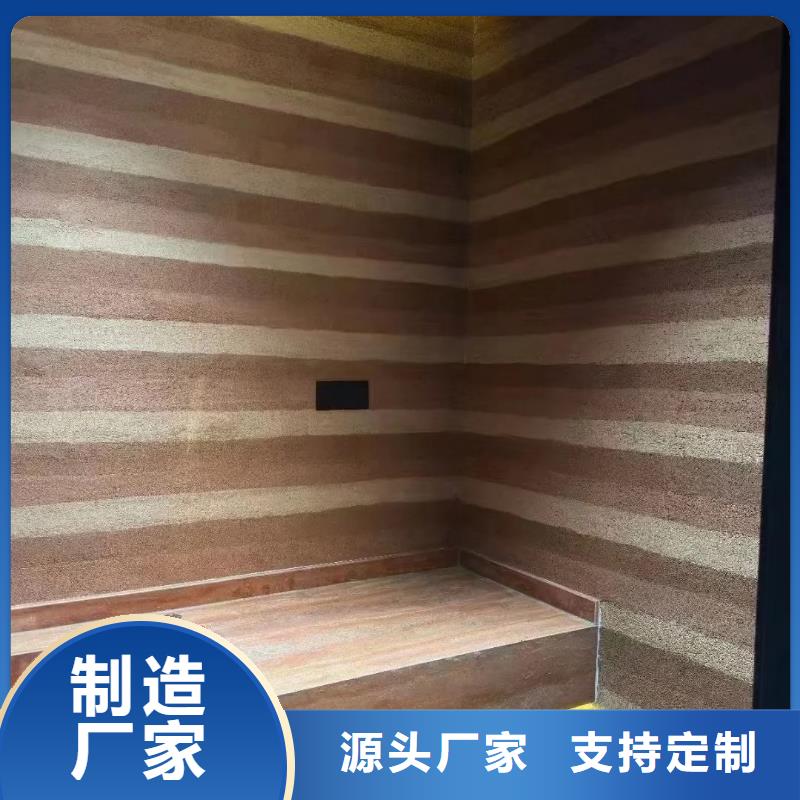 仿夯土漆现货价格