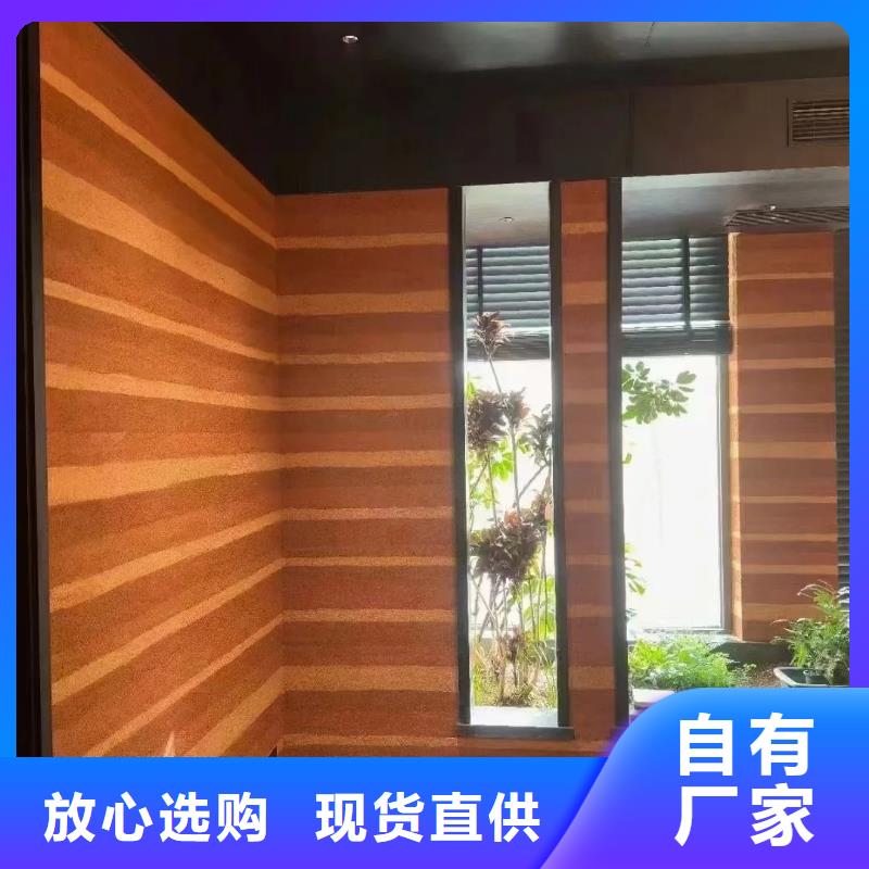 源头厂家仿夯土涂料