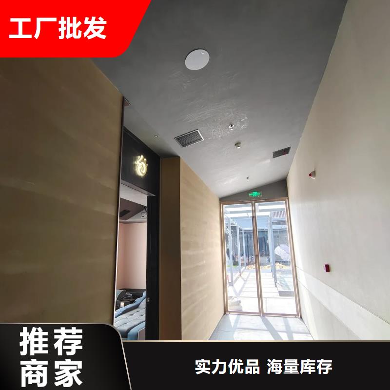 仿夯土漆现货价格