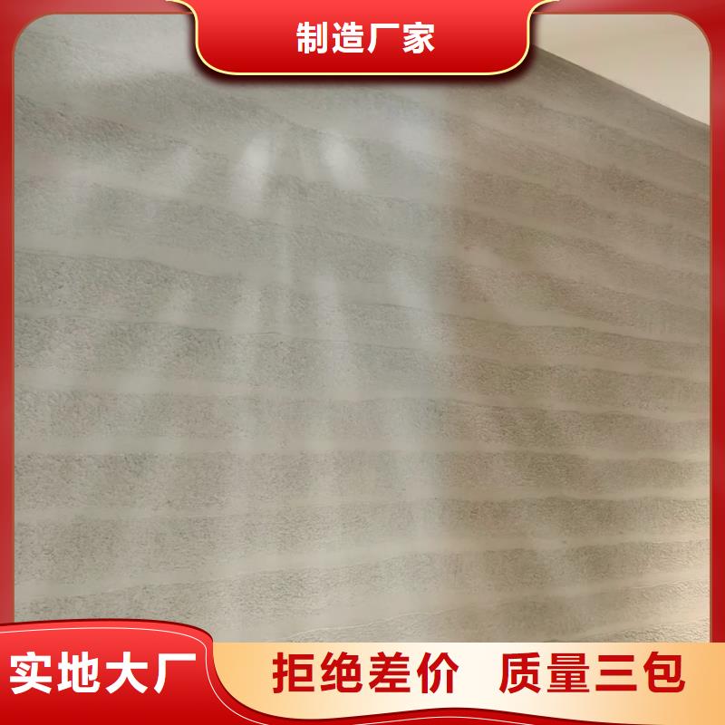 仿夯土质感漆全包施工质优价廉
