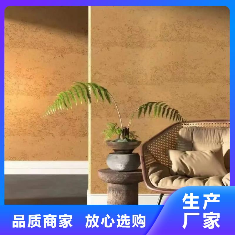 内墙夯土漆出厂价格